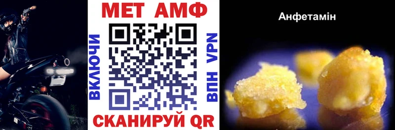 Amphetamine 97% Мурино