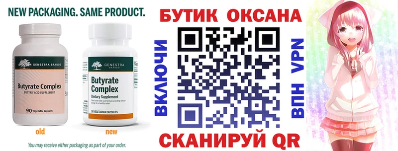 БУТИРАТ BDO  KRAKEN зеркало  Мурино  продажа наркотиков 