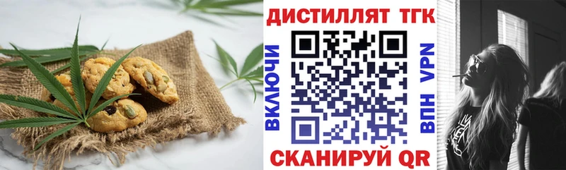 Еда ТГК конопля  купить  сайты  это какой сайт  Мурино 