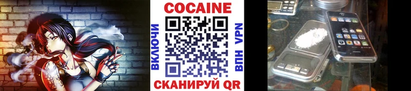Cocaine Эквадор  KRAKEN ссылки  Мурино 
