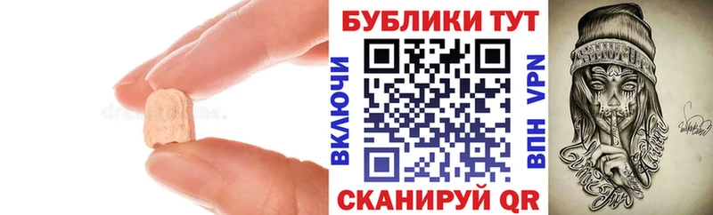 ЭКСТАЗИ mix  Мурино 