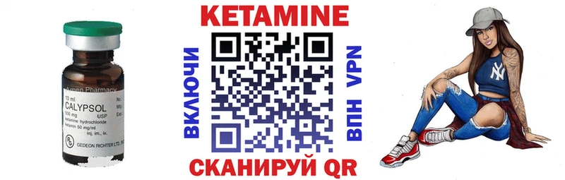 КЕТАМИН ketamine  Мурино 