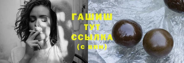мдма Бородино