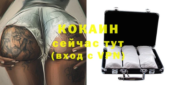 экстази Сафоново