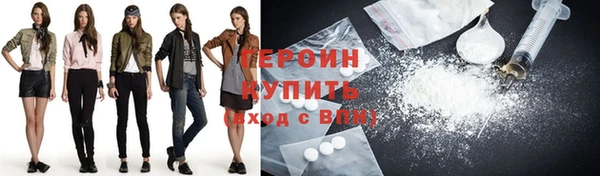 бошки Бронницы