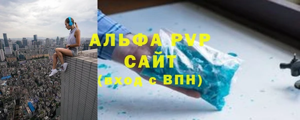 альфа пвп VHQ Бугульма