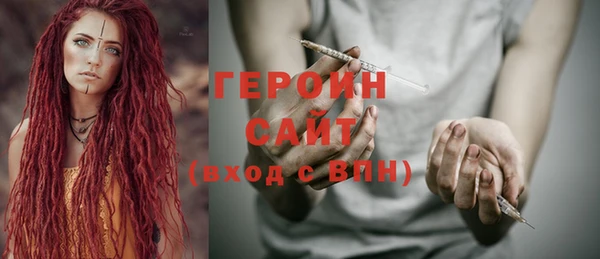 альфа пвп VHQ Бугульма