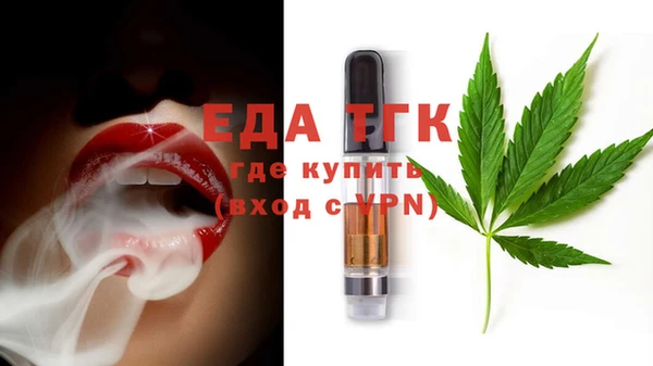 стаф Богородск