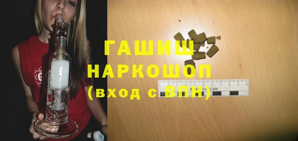 mix Саяногорск