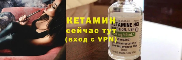 мдма Бородино