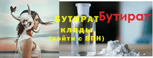 мдма Бородино