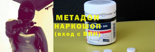 гидра Богородицк