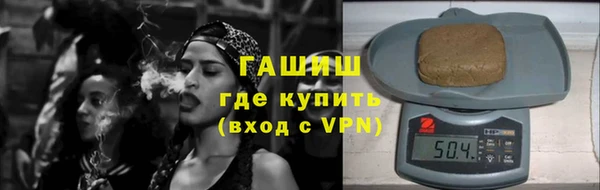 бошки Бронницы