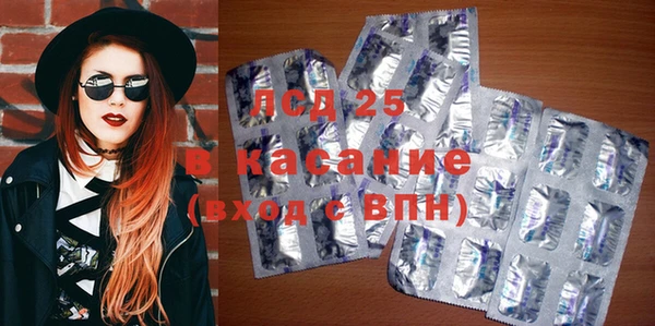 альфа пвп VHQ Бугульма