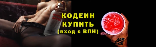 мдма Бородино
