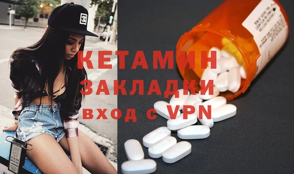 альфа пвп VHQ Бугульма