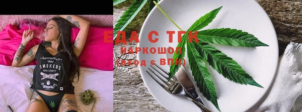 mix Саяногорск