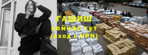 мдма Бородино