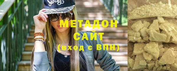 экстази Сафоново
