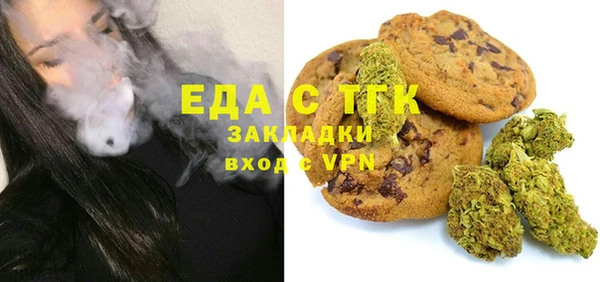 стаф Богородск