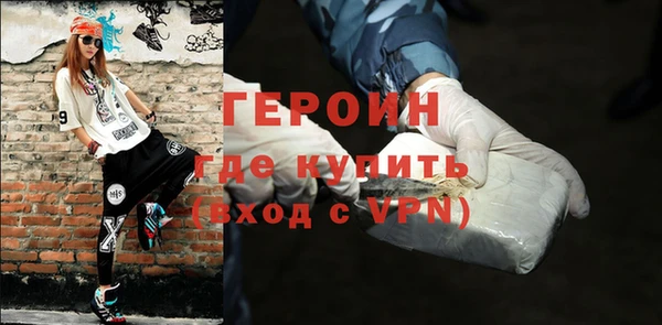 альфа пвп VHQ Бугульма