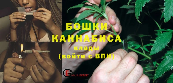 альфа пвп VHQ Бугульма