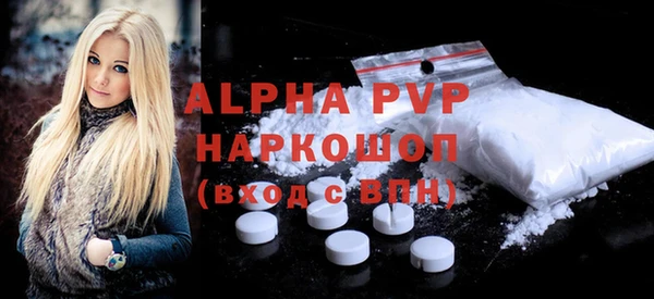 mix Саяногорск
