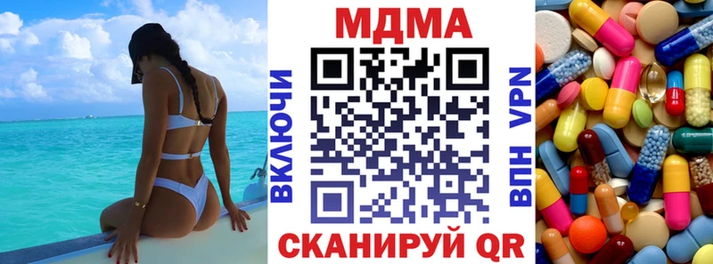 МДМА кристаллы  сколько стоит  МЕГА ССЫЛКА  Мурино 