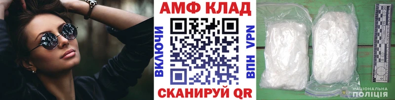 Метамфетамин пудра  блэк спрут ссылка  Мурино 